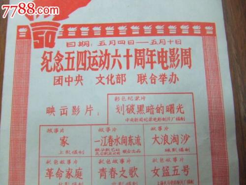 怎么买西雅图艺术学院文凭毕业证
